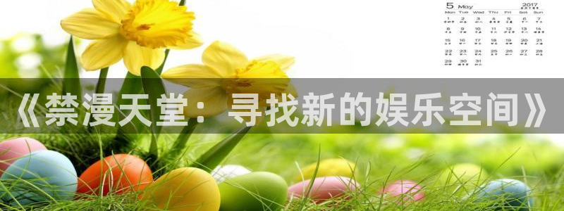 yy漫画官网网址